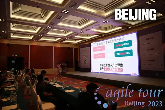 Agile Tour Beijing